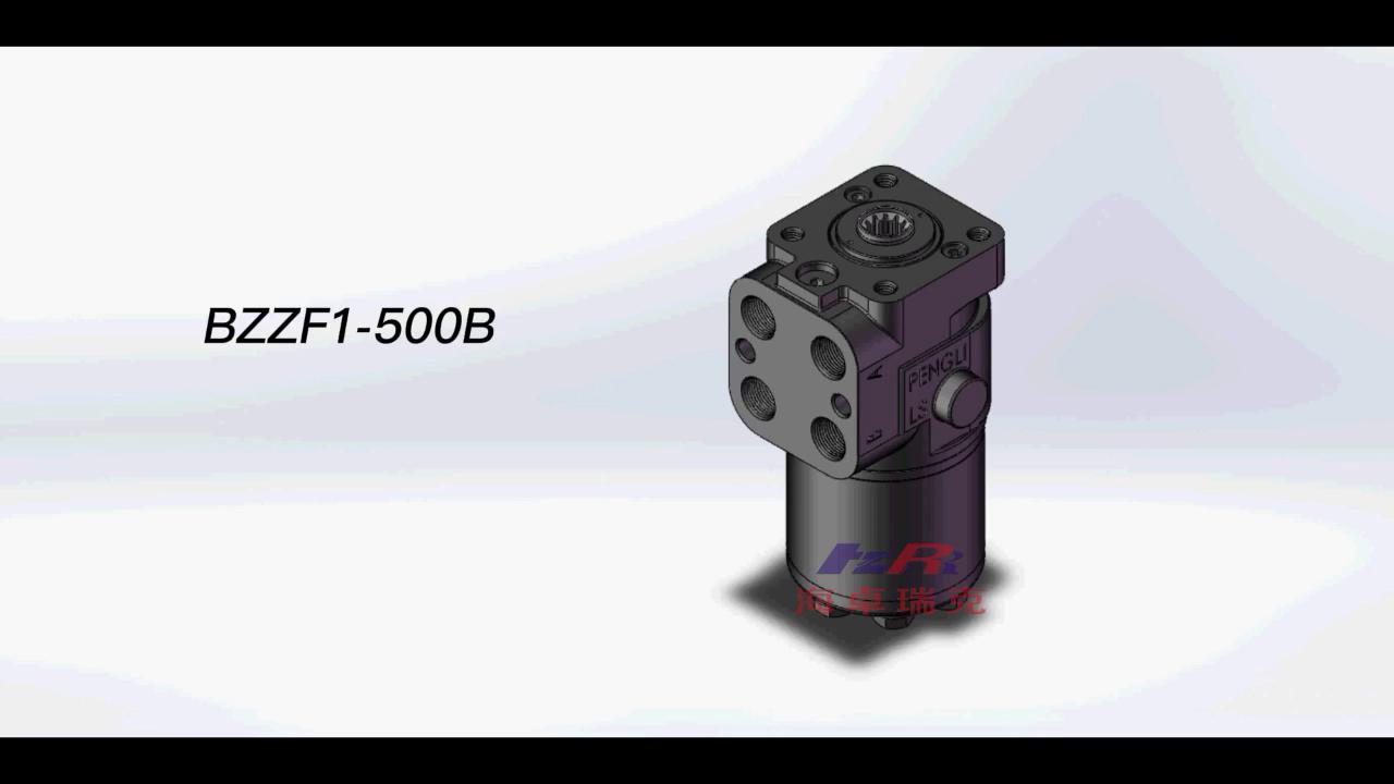 Bzz1-E500b液压转向器